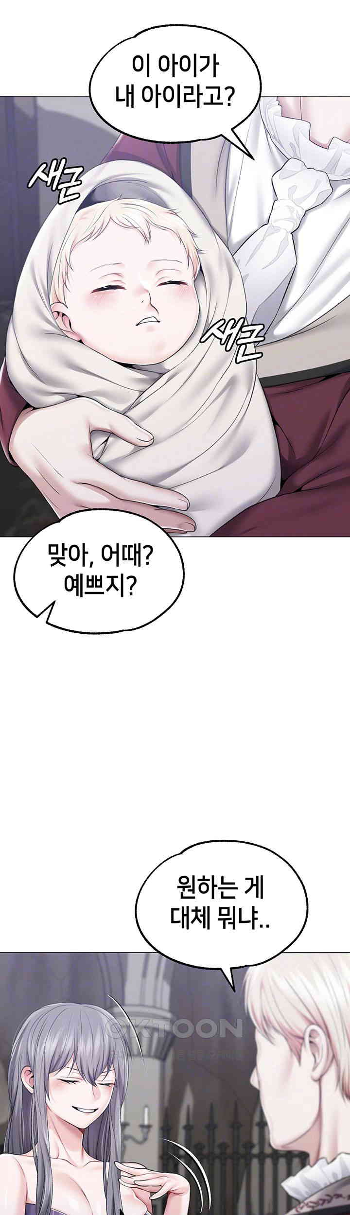 Breaking A Romantic Fantasy Villain Raw Chapter 76 Page 8
