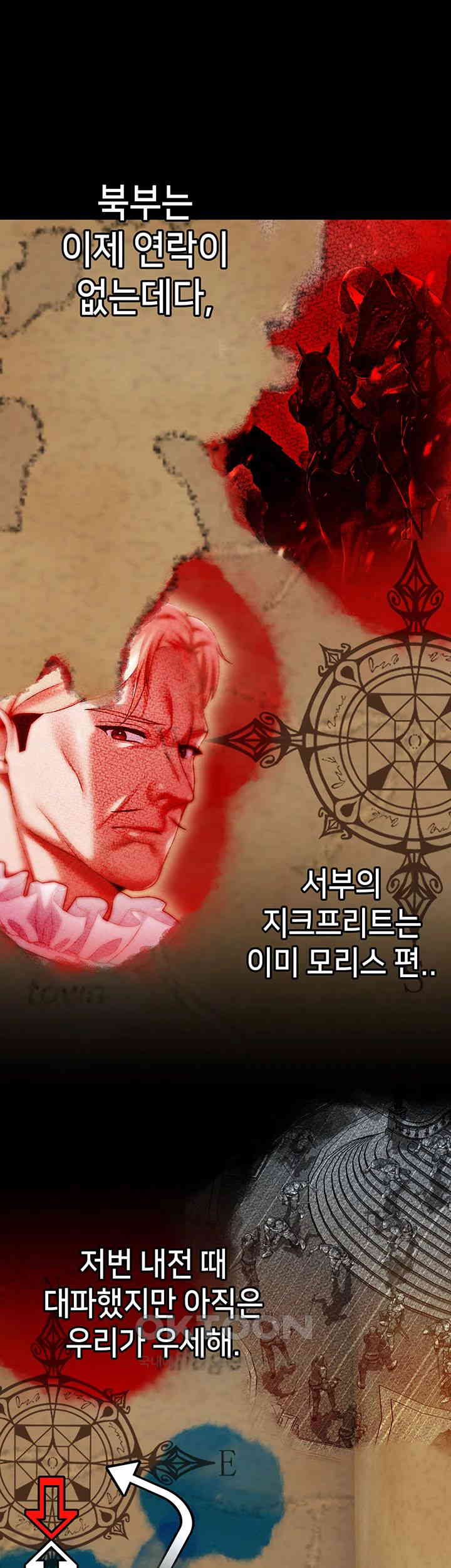 Breaking A Romantic Fantasy Villain Raw Chapter 77 Page 16