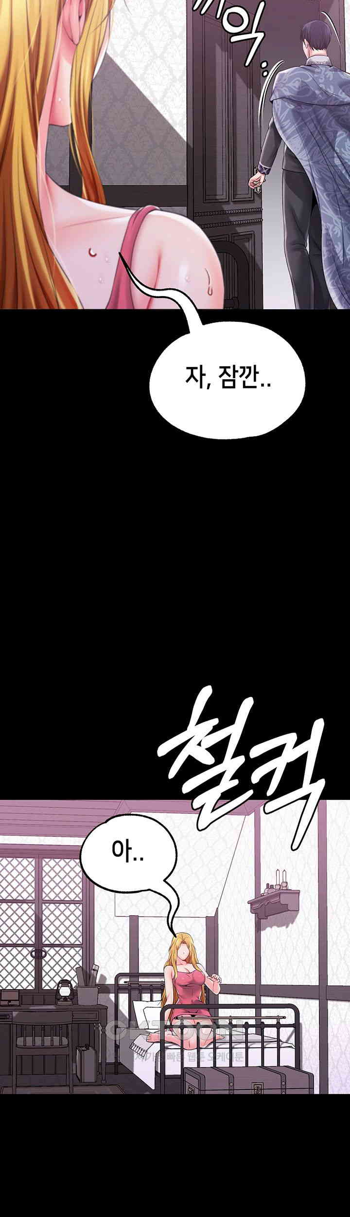 Breaking A Romantic Fantasy Villain Raw Chapter 77 Page 36
