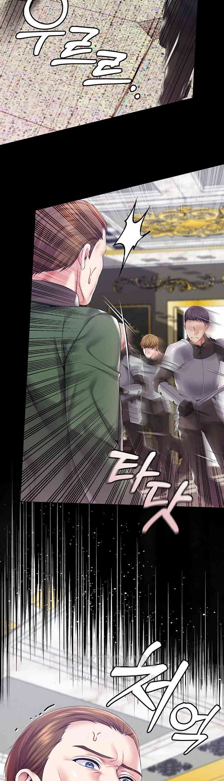 Breaking A Romantic Fantasy Villain Raw Chapter 77 Page 49
