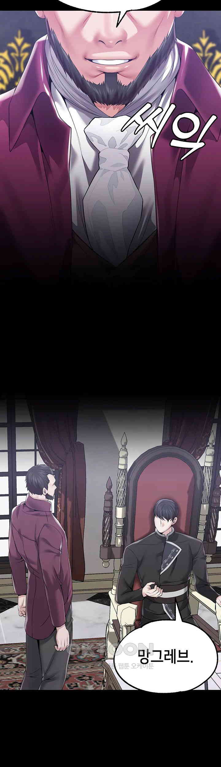 Breaking A Romantic Fantasy Villain Raw Chapter 77 Page 53