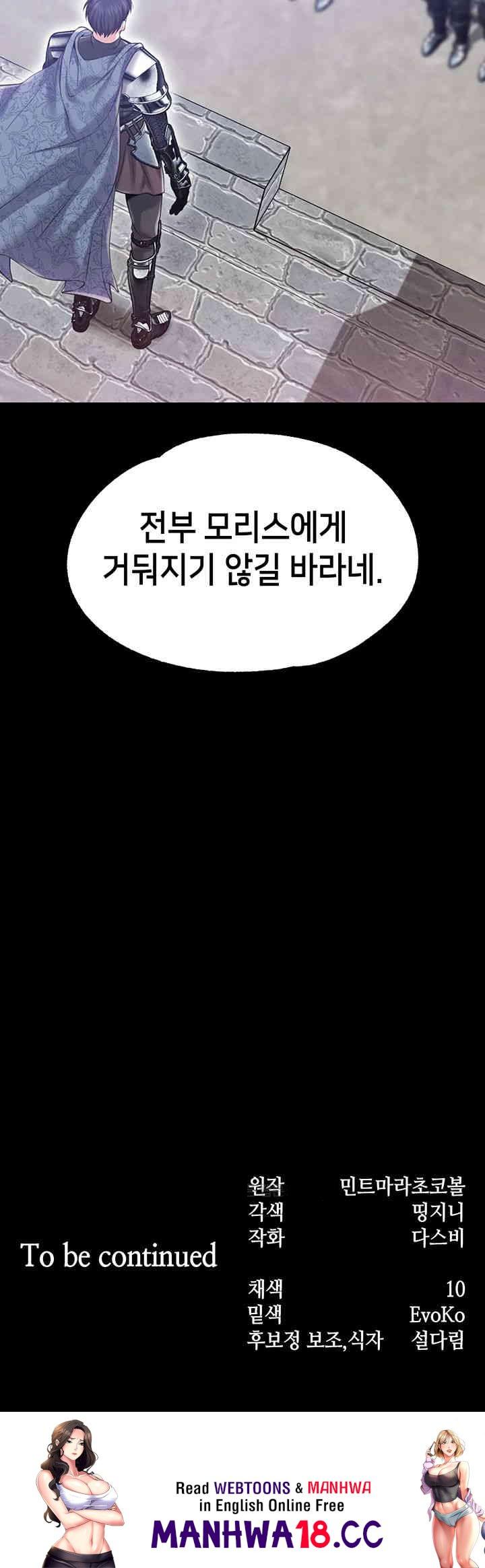 Breaking A Romantic Fantasy Villain Raw Chapter 77 Page 62