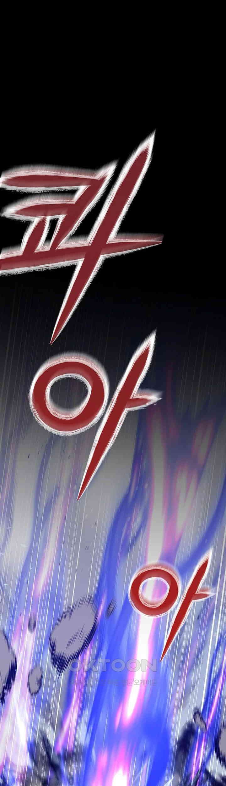 Breaking A Romantic Fantasy Villain Raw Chapter 78 Page 22