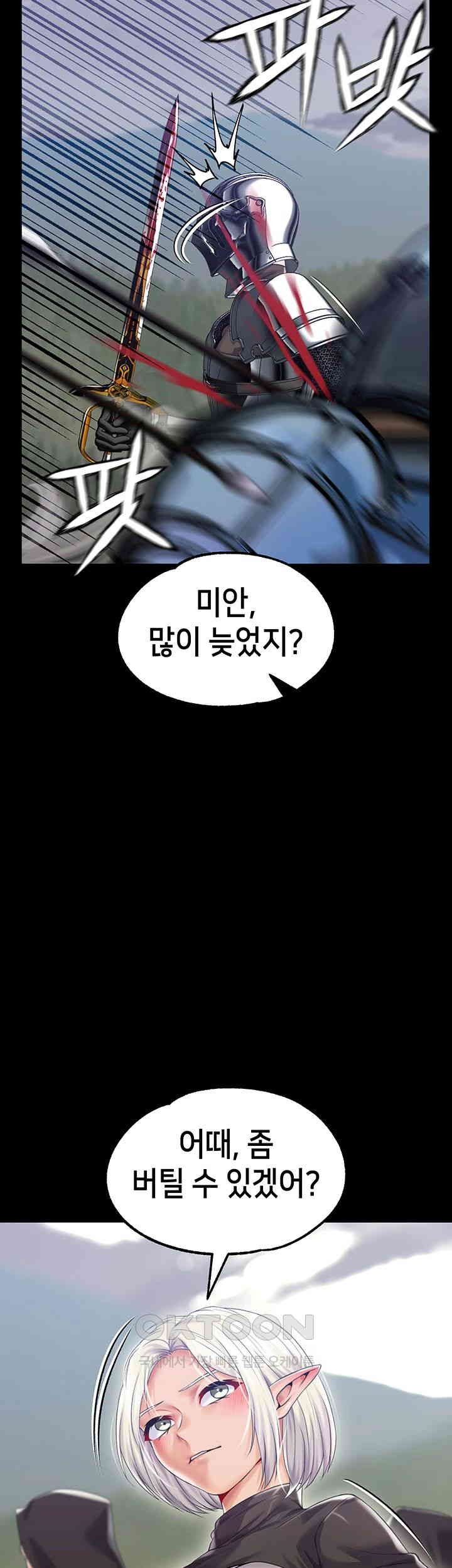 Breaking A Romantic Fantasy Villain Raw Chapter 78 Page 42