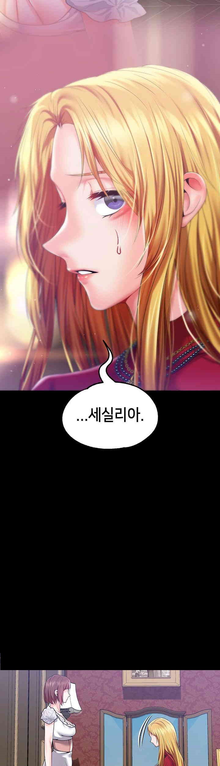 Breaking A Romantic Fantasy Villain Raw Chapter 79 Page 35