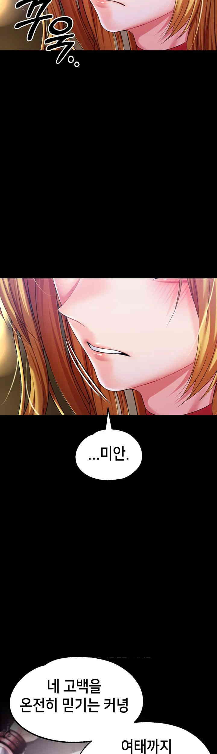 Breaking A Romantic Fantasy Villain Raw Chapter 79 Page 38
