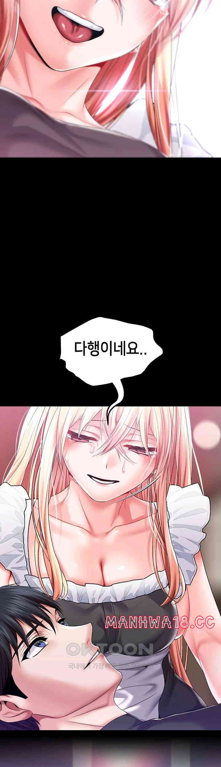 Breaking A Romantic Fantasy Villain Raw Chapter 79 Page 7