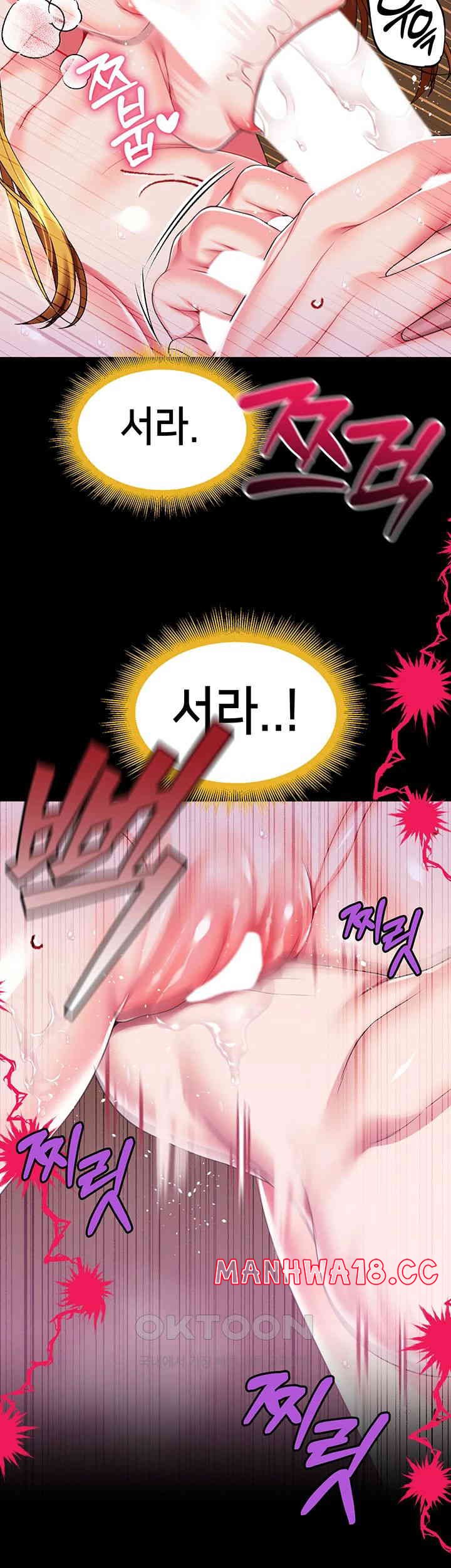 Breaking A Romantic Fantasy Villain Raw Chapter 80 Page 22