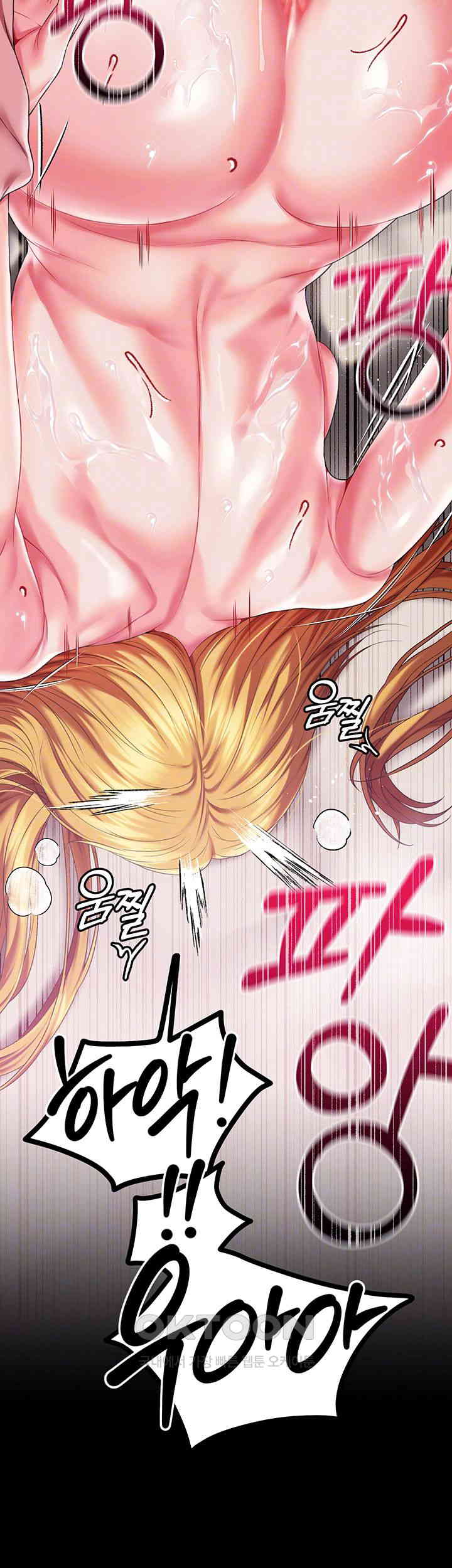 Breaking A Romantic Fantasy Villain Raw Chapter 81 Page 12