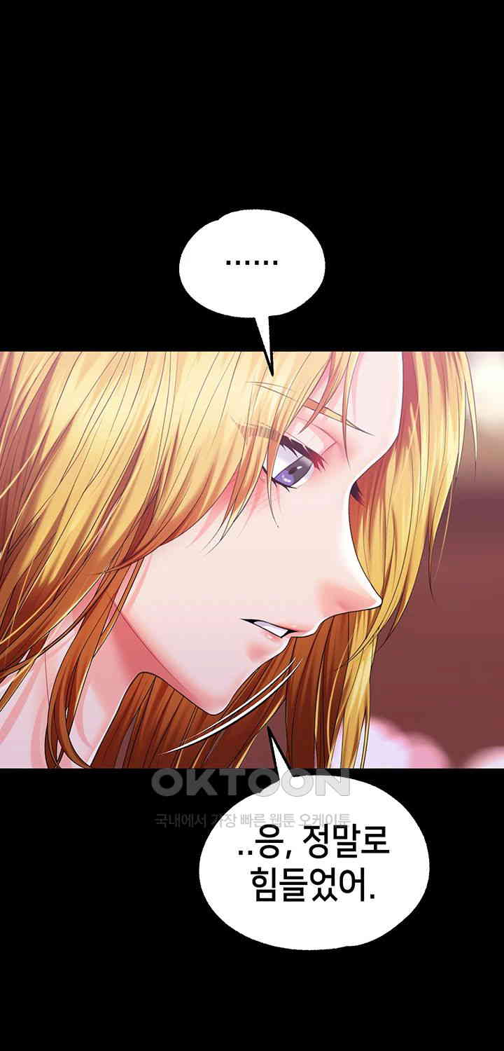 Breaking A Romantic Fantasy Villain Raw Chapter 81 Page 20