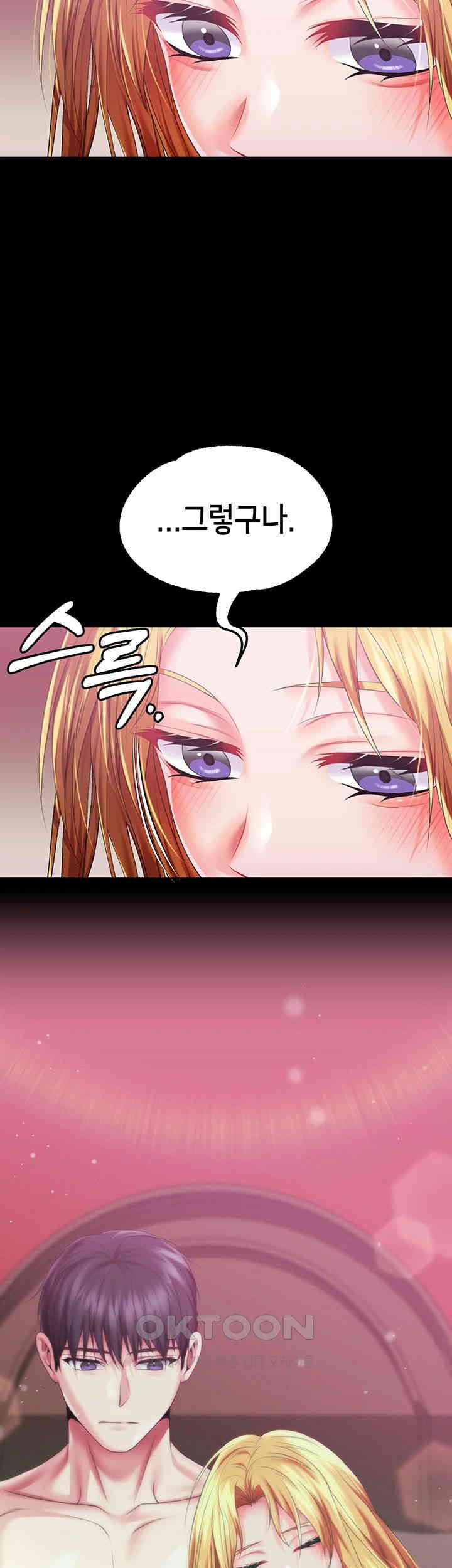 Breaking A Romantic Fantasy Villain Raw Chapter 81 Page 24