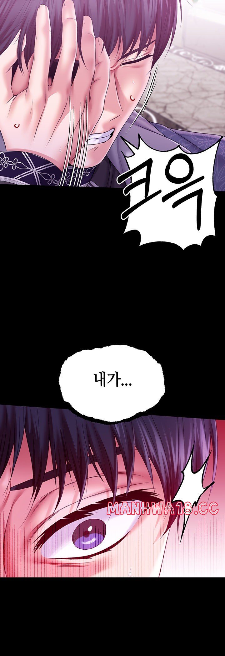 Breaking A Romantic Fantasy Villain Raw Chapter 82 Page 11