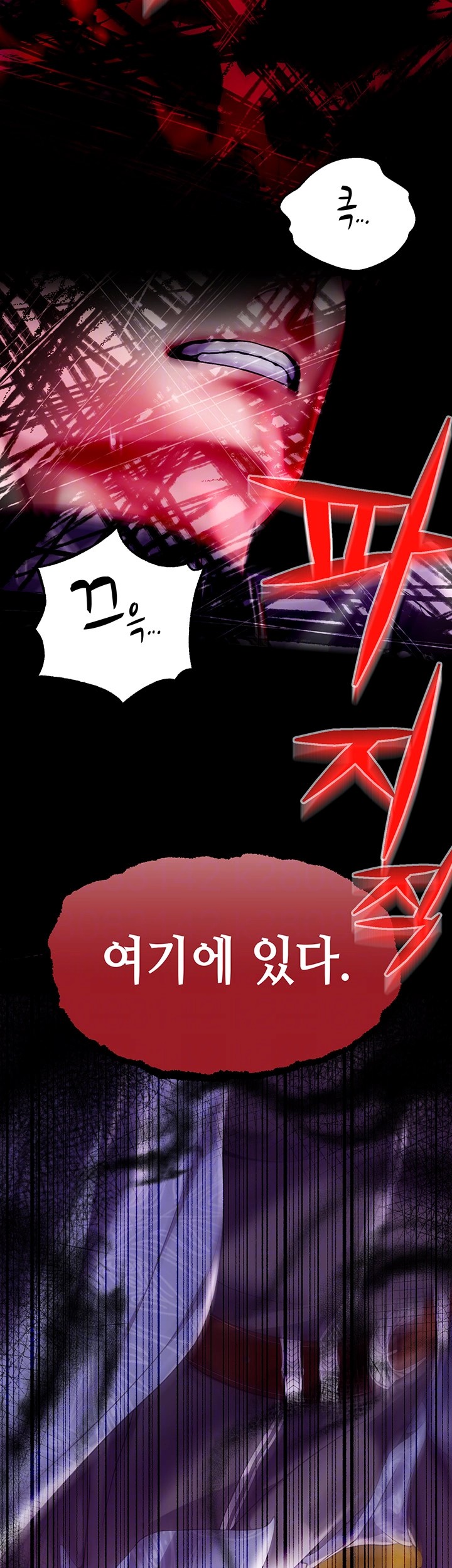 Breaking A Romantic Fantasy Villain Raw Chapter 82 Page 14