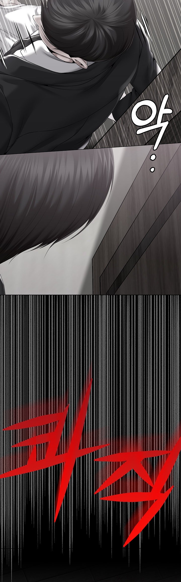 Breaking A Romantic Fantasy Villain Raw Chapter 82 Page 23