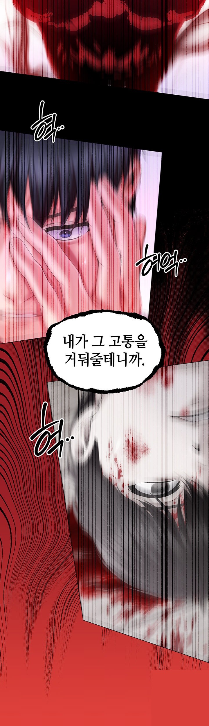 Breaking A Romantic Fantasy Villain Raw Chapter 82 Page 26