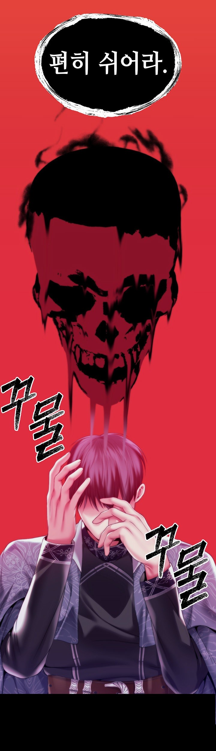 Breaking A Romantic Fantasy Villain Raw Chapter 82 Page 28