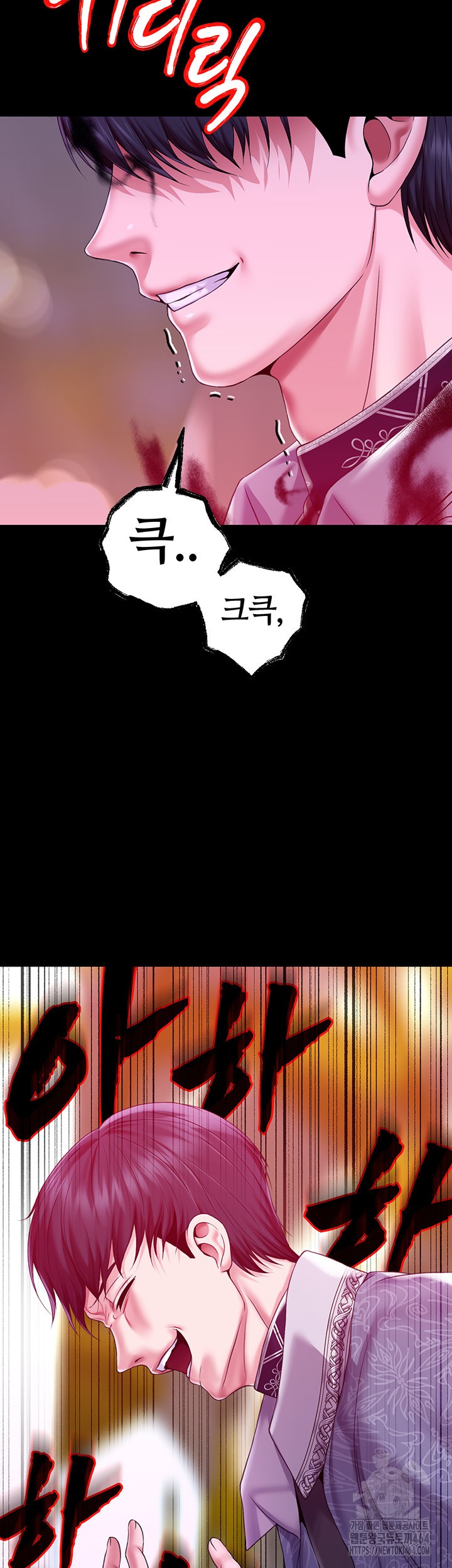 Breaking A Romantic Fantasy Villain Raw Chapter 82 Page 30