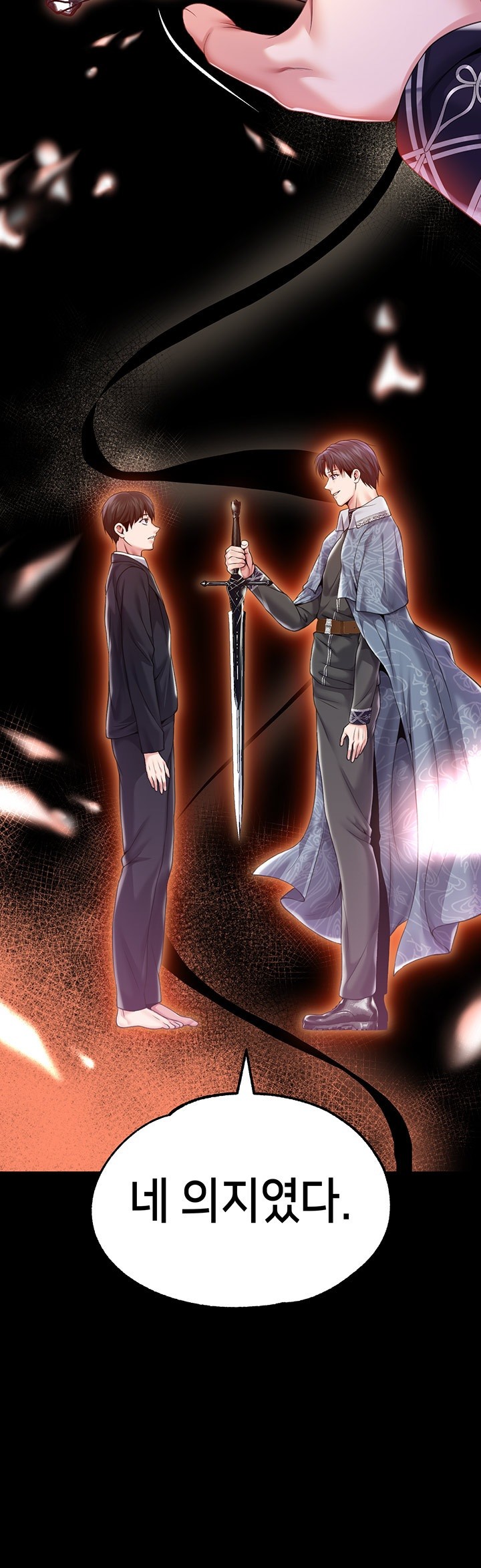 Breaking A Romantic Fantasy Villain Raw Chapter 82 Page 39