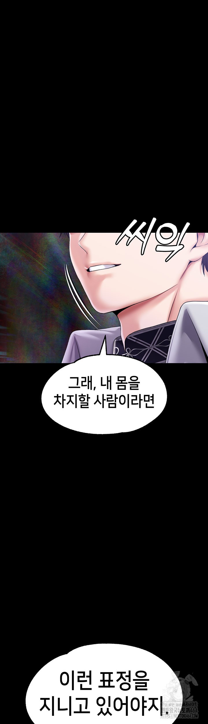 Breaking A Romantic Fantasy Villain Raw Chapter 82 Page 40