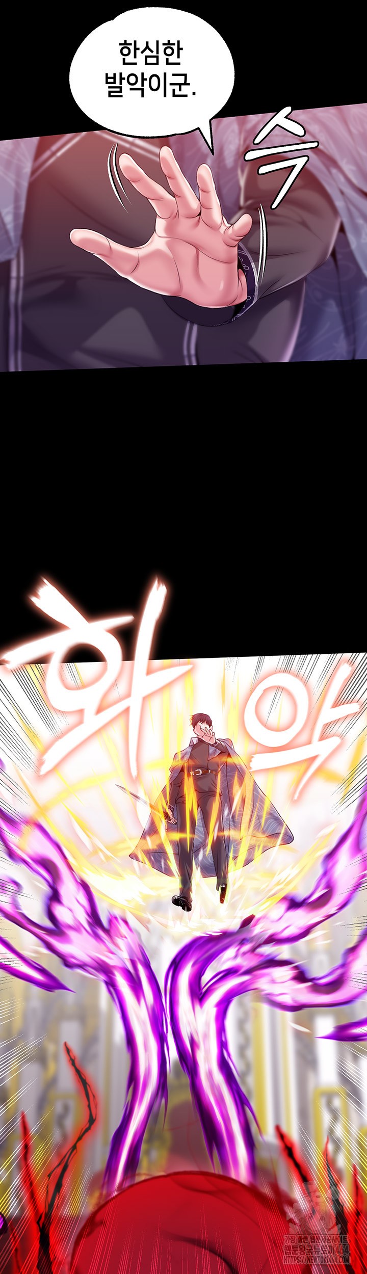 Breaking A Romantic Fantasy Villain Raw Chapter 82 Page 51