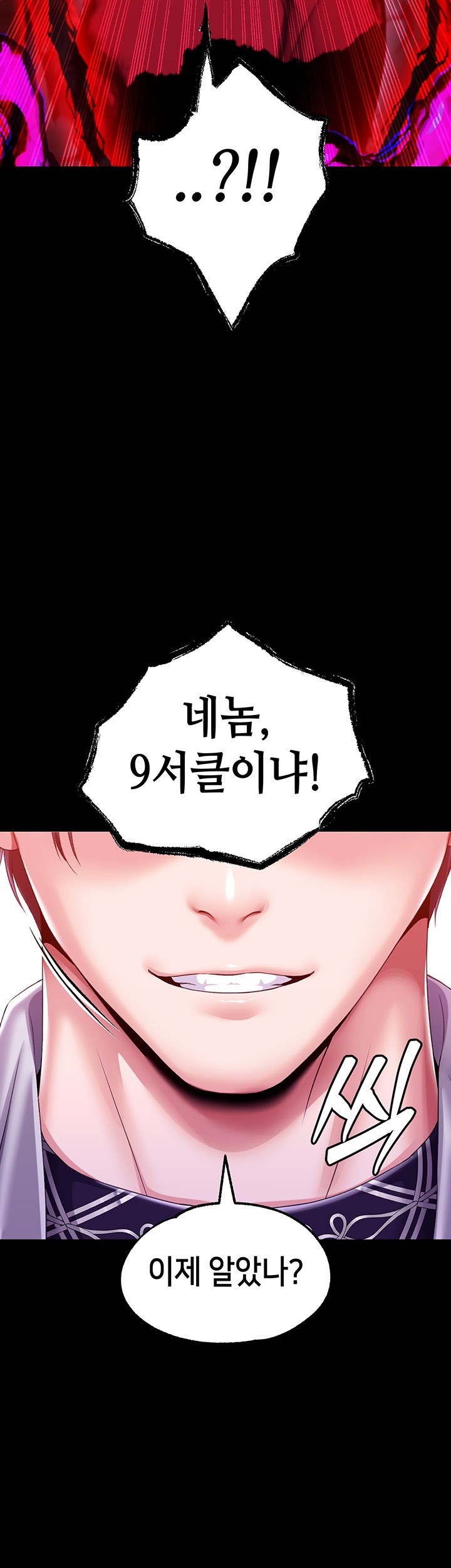 Breaking A Romantic Fantasy Villain Raw Chapter 82 Page 52
