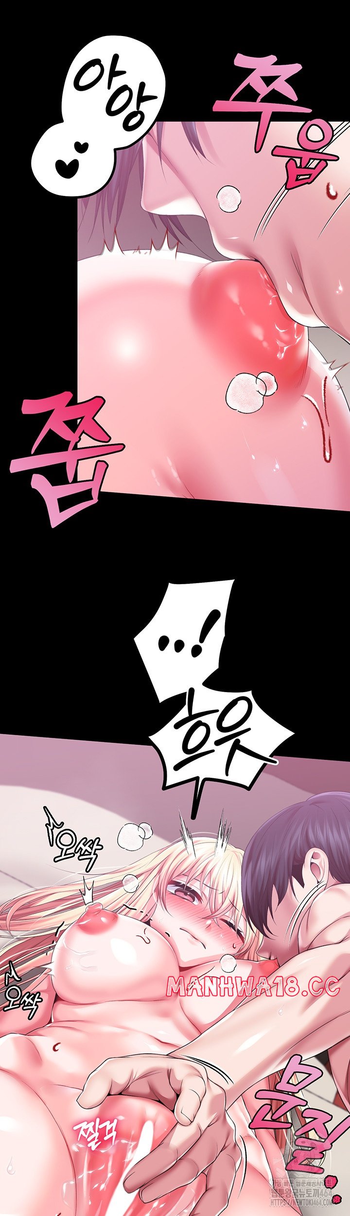 Breaking A Romantic Fantasy Villain Raw Chapter 83 Page 42