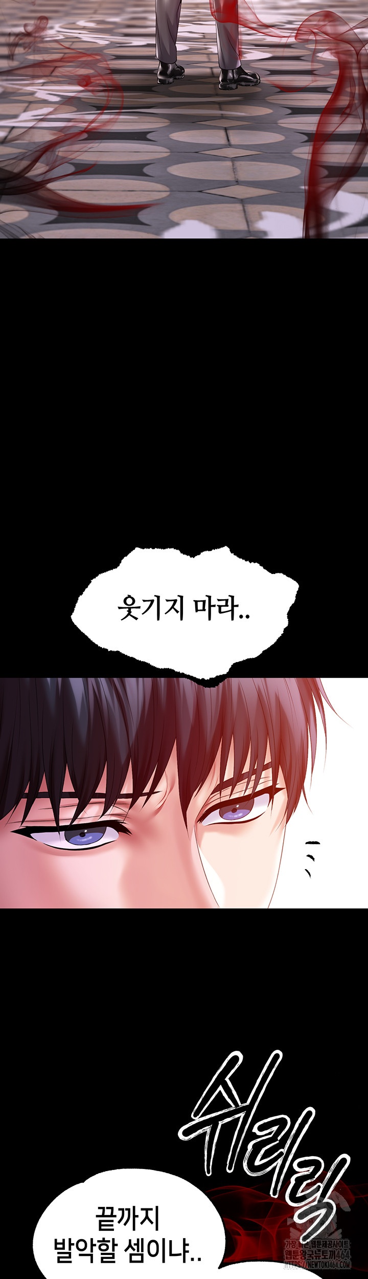 Breaking A Romantic Fantasy Villain Raw Chapter 83 Page 7
