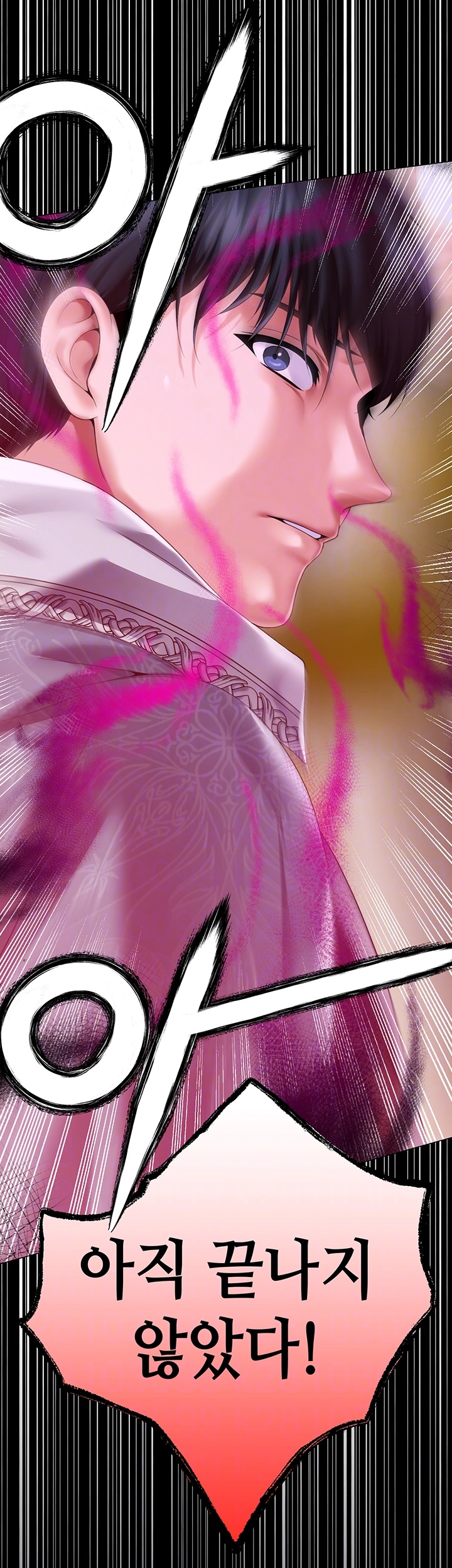 Breaking A Romantic Fantasy Villain Raw Chapter 83 Page 9