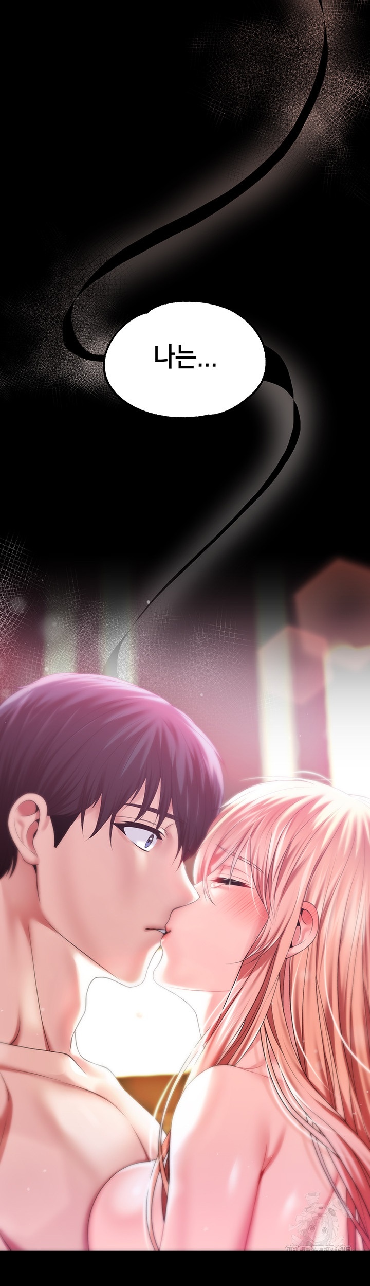 Breaking A Romantic Fantasy Villain Raw Chapter 84 Page 14