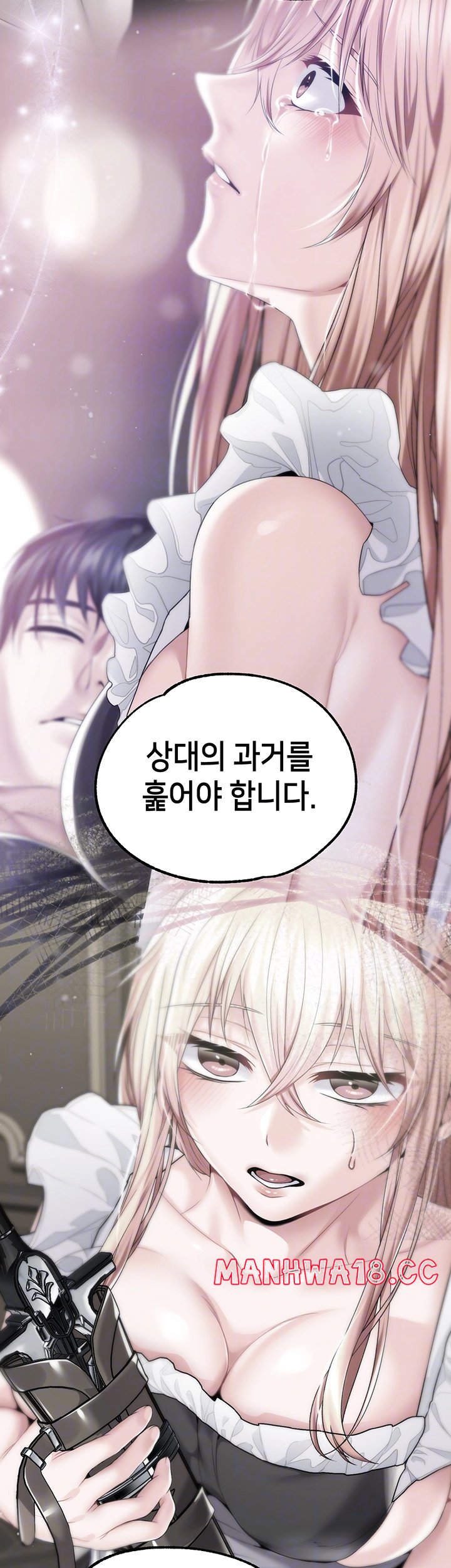 Breaking A Romantic Fantasy Villain Raw Chapter 84 Page 3
