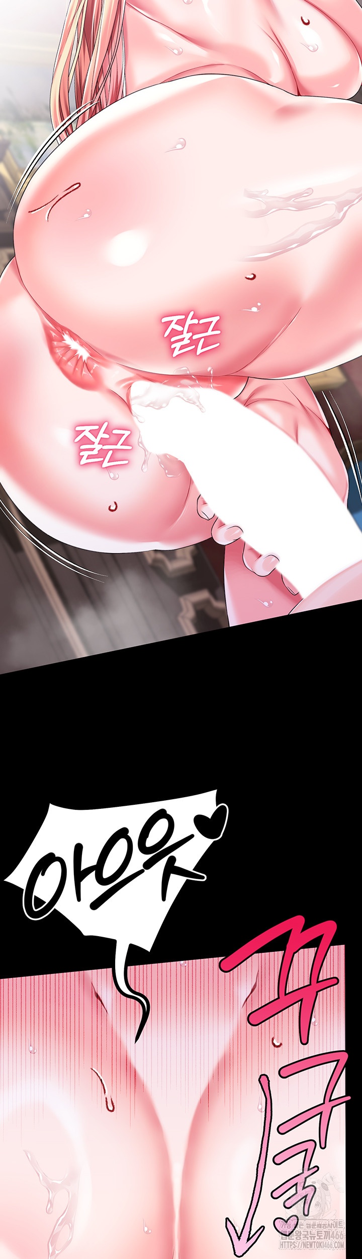 Breaking A Romantic Fantasy Villain Raw Chapter 84 Page 34