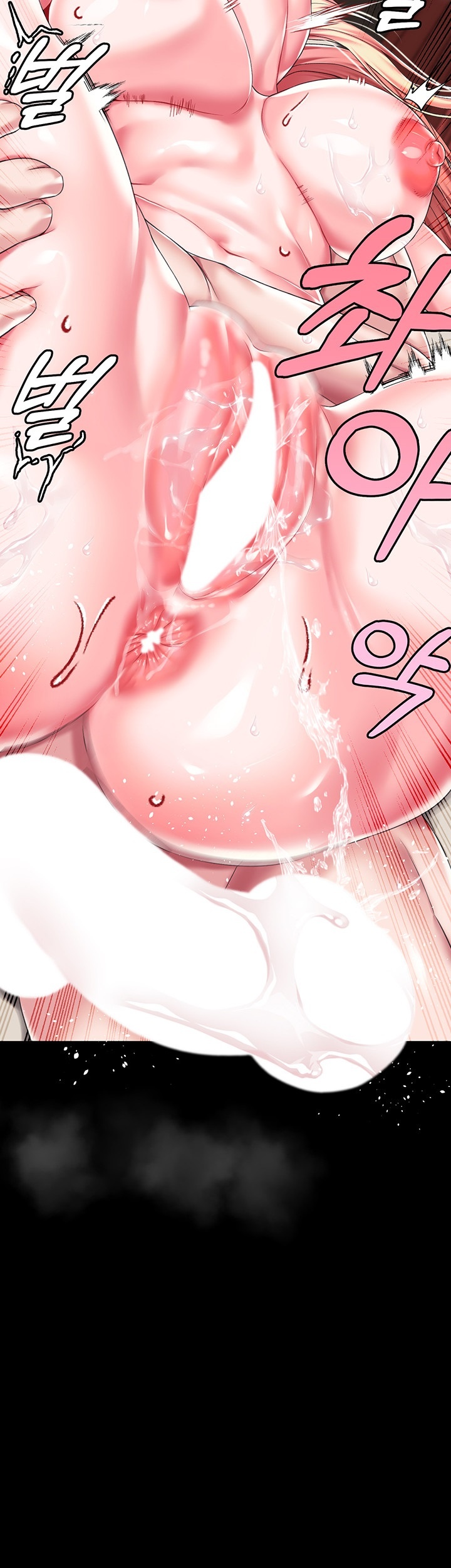 Breaking A Romantic Fantasy Villain Raw Chapter 84 Page 51