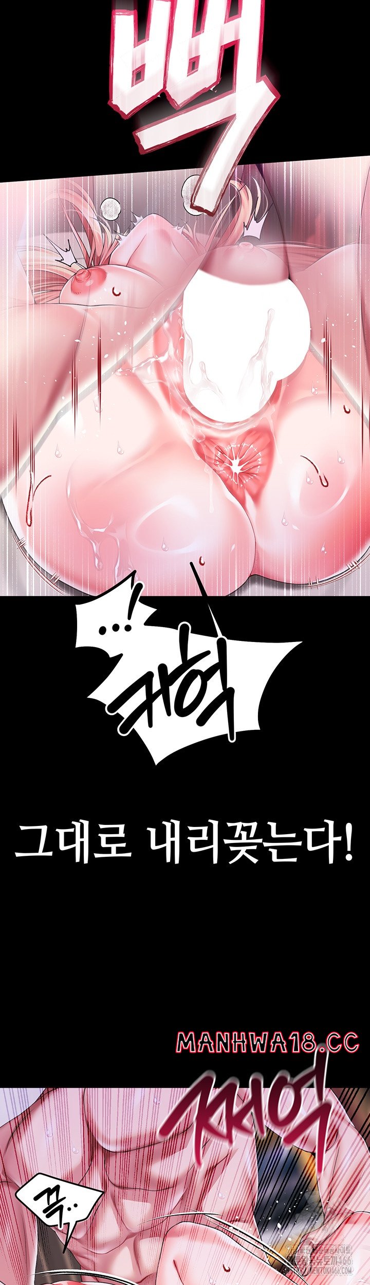 Breaking A Romantic Fantasy Villain Raw Chapter 85 Page 20