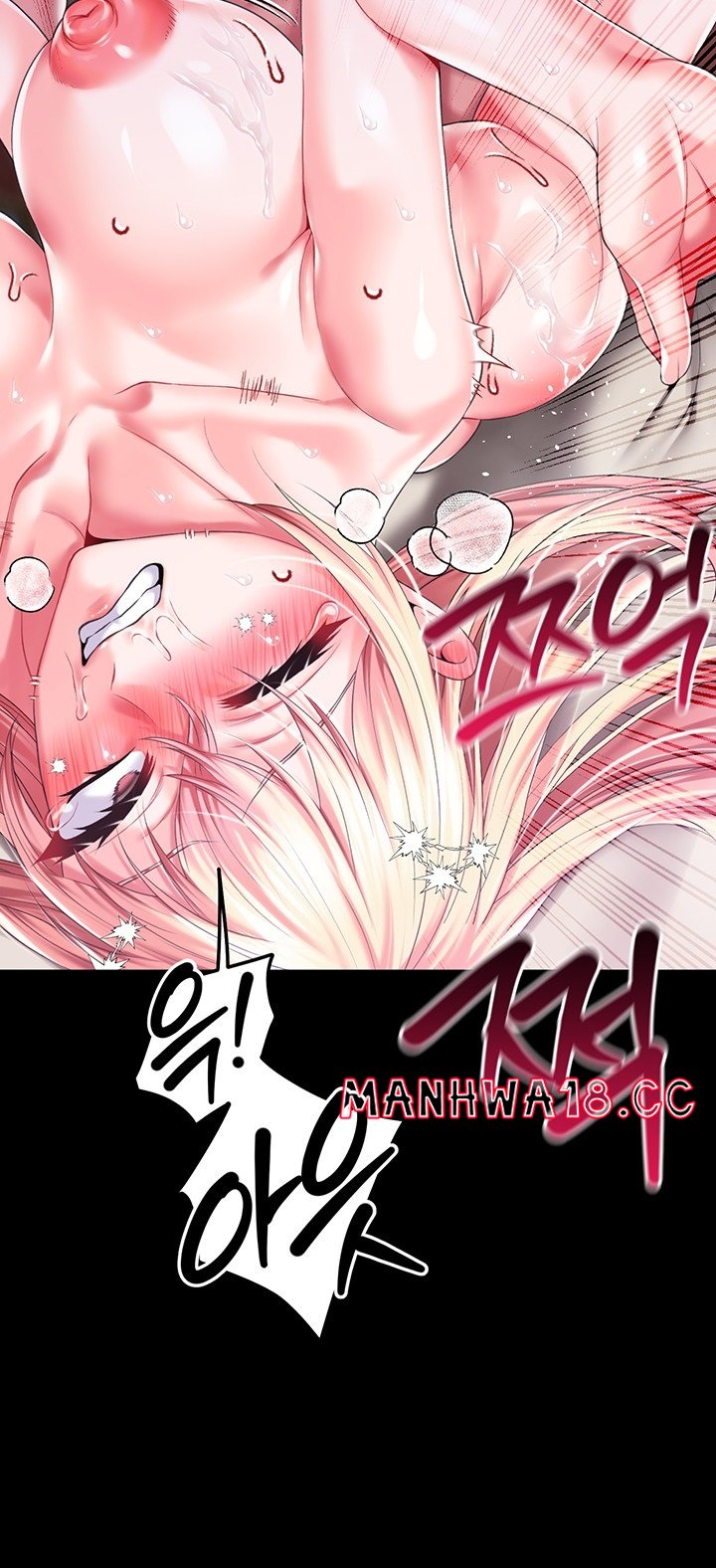 Breaking A Romantic Fantasy Villain Raw Chapter 85 Page 21