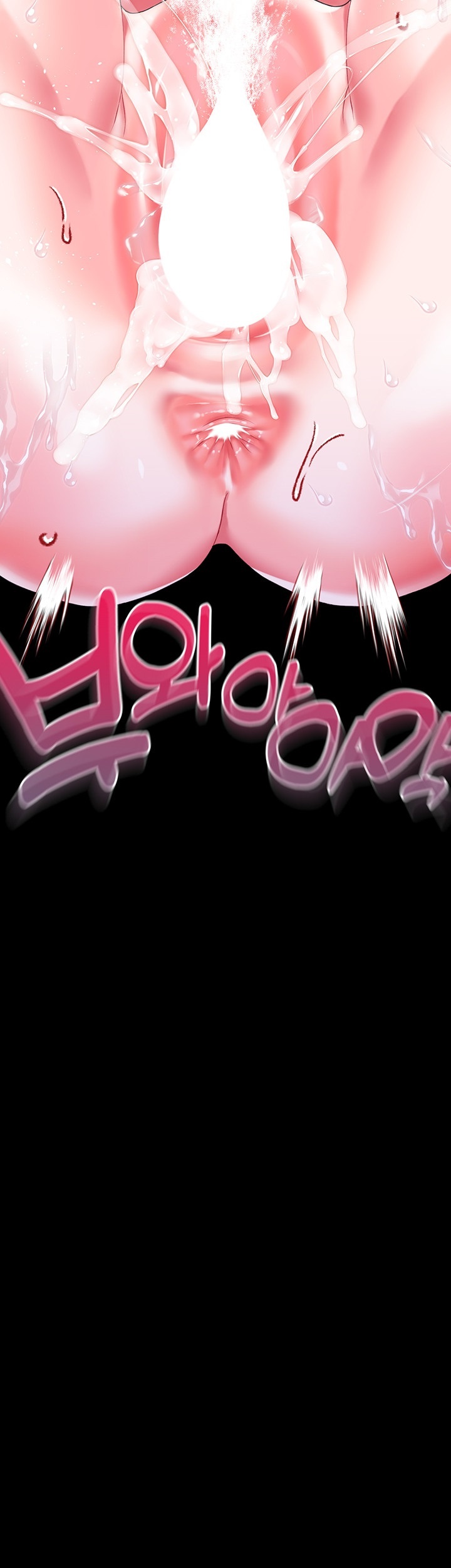Breaking A Romantic Fantasy Villain Raw Chapter 85 Page 25