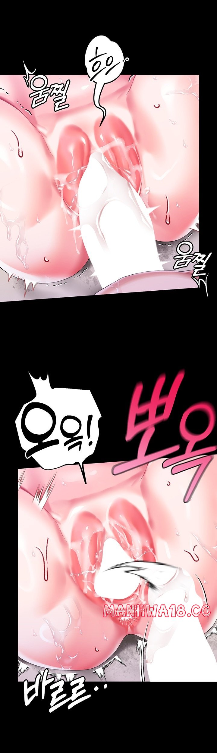 Breaking A Romantic Fantasy Villain Raw Chapter 85 Page 28
