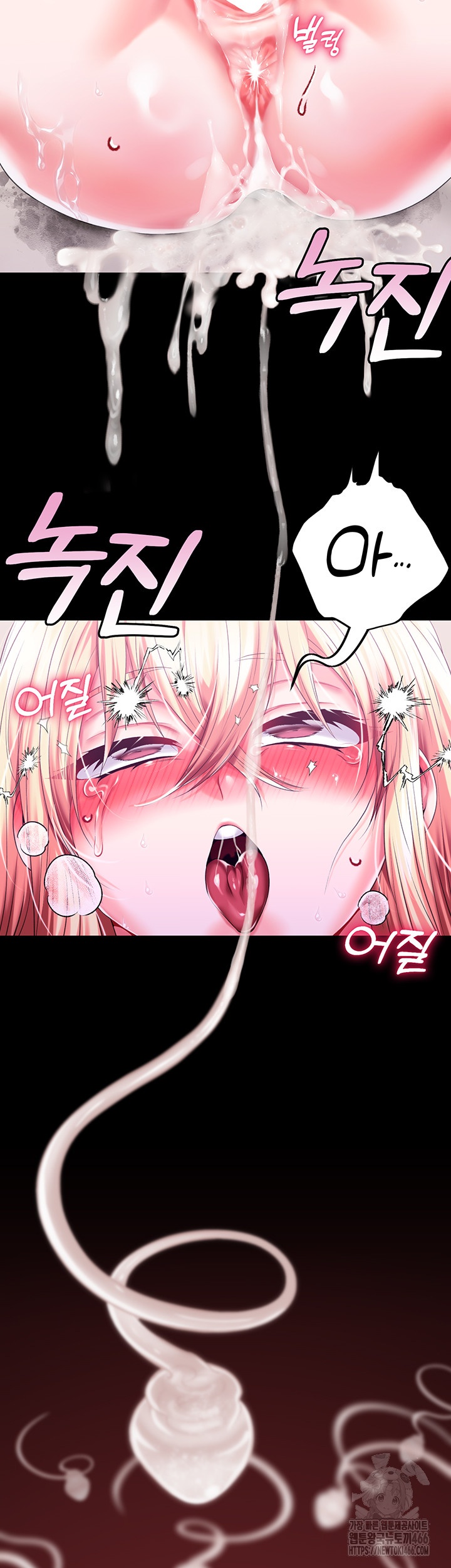 Breaking A Romantic Fantasy Villain Raw Chapter 85 Page 30