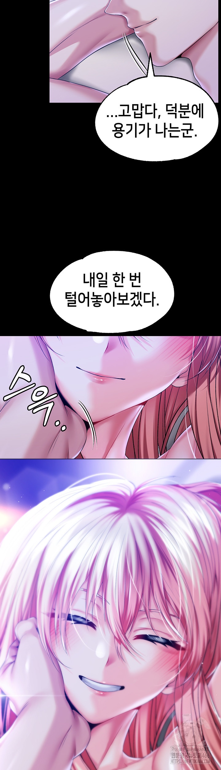 Breaking A Romantic Fantasy Villain Raw Chapter 85 Page 35