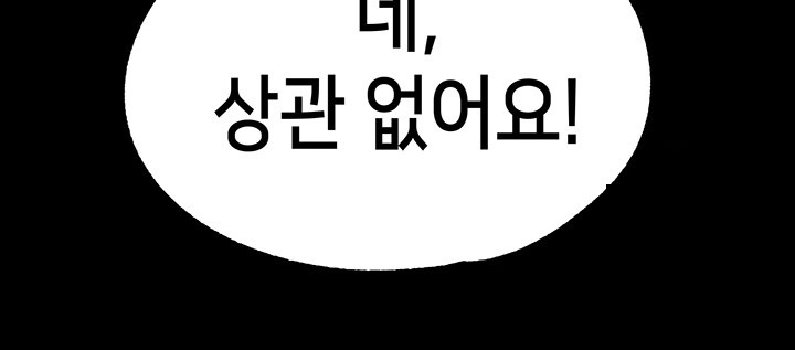 Breaking A Romantic Fantasy Villain Raw Chapter 85 Page 37