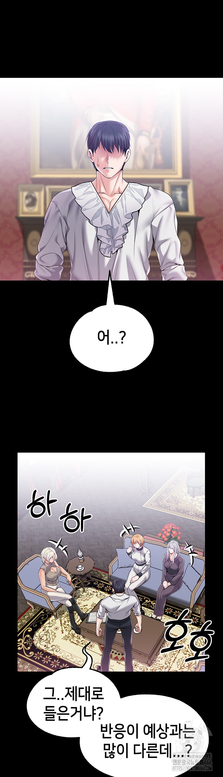 Breaking A Romantic Fantasy Villain Raw Chapter 85 Page 38