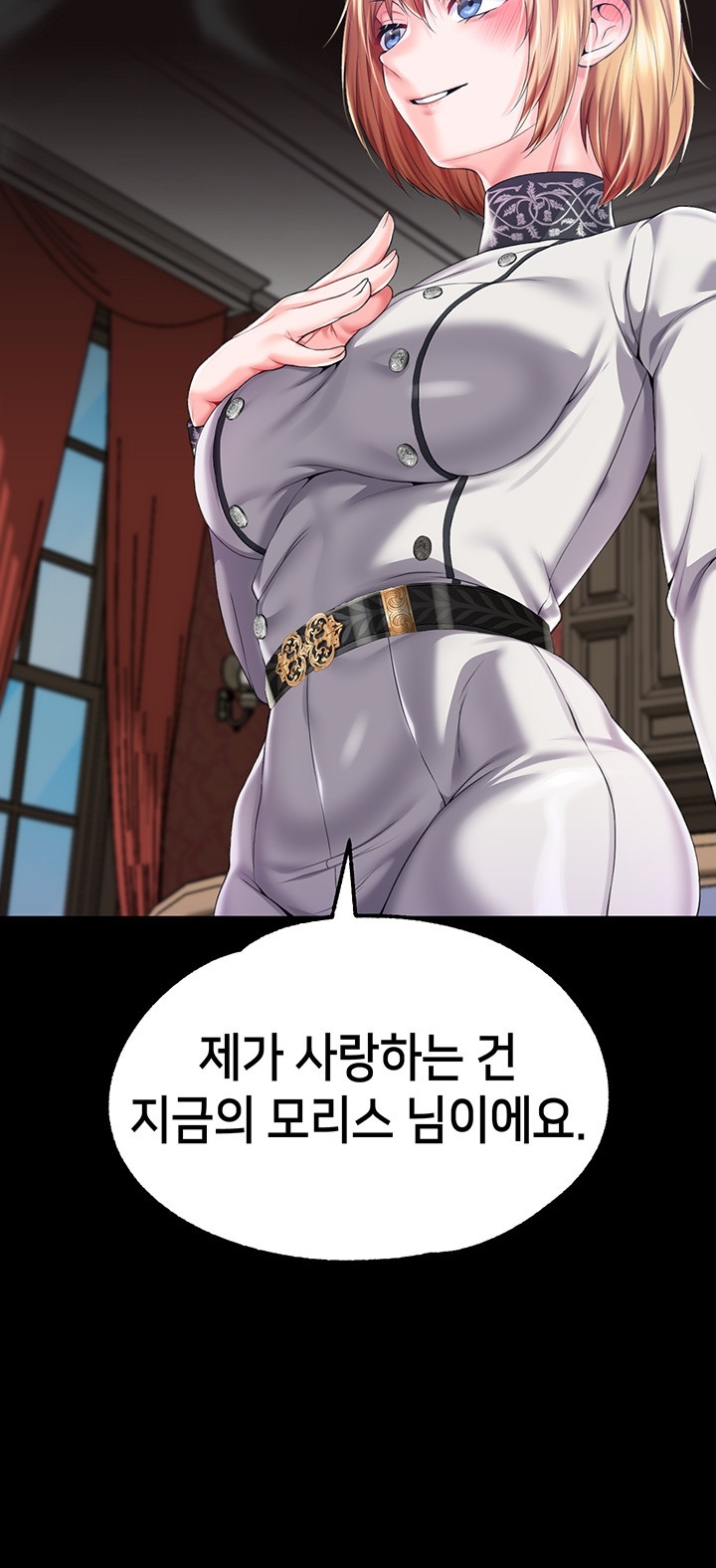 Breaking A Romantic Fantasy Villain Raw Chapter 85 Page 42