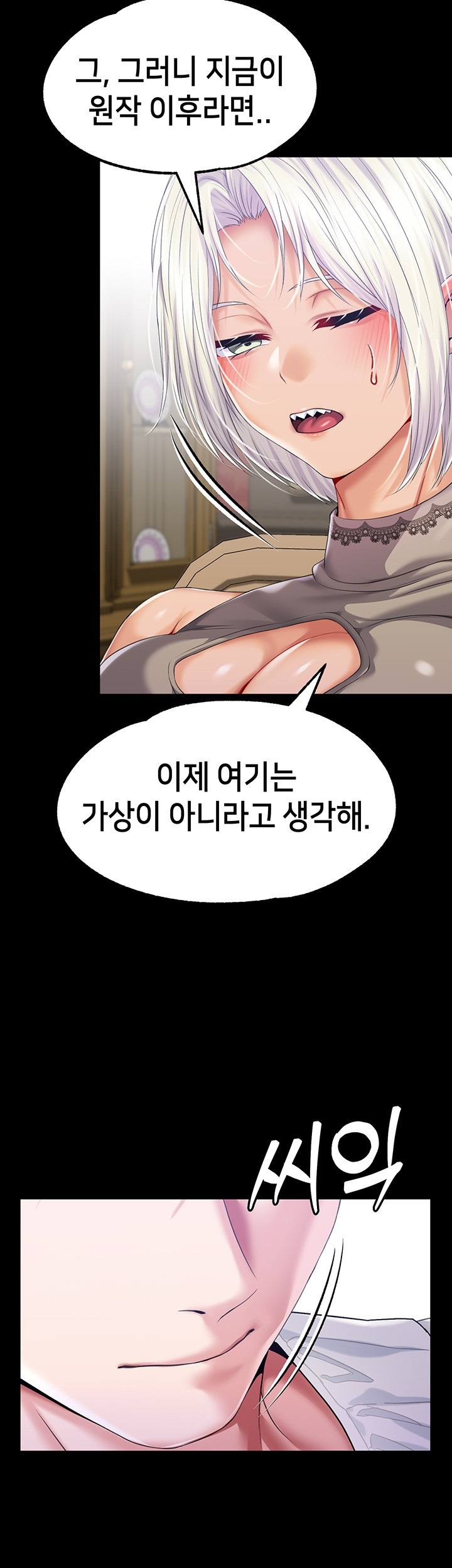 Breaking A Romantic Fantasy Villain Raw Chapter 85 Page 46