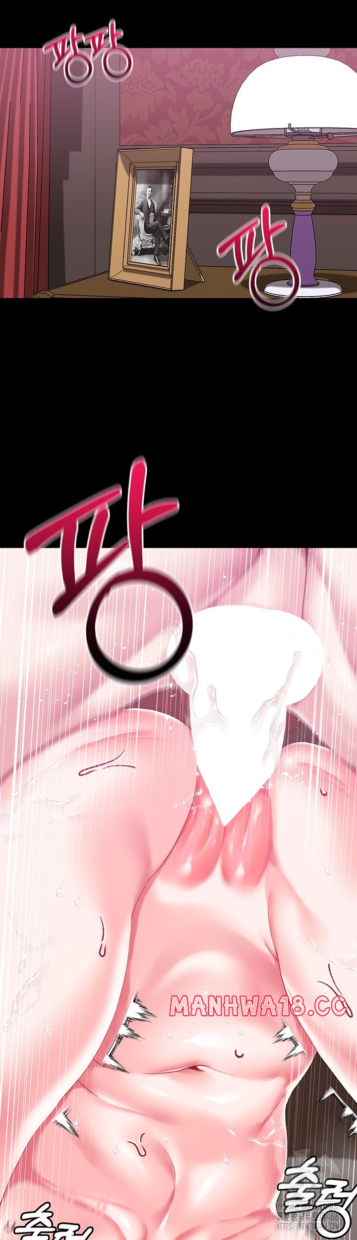Breaking A Romantic Fantasy Villain Raw Chapter 85 Page 5