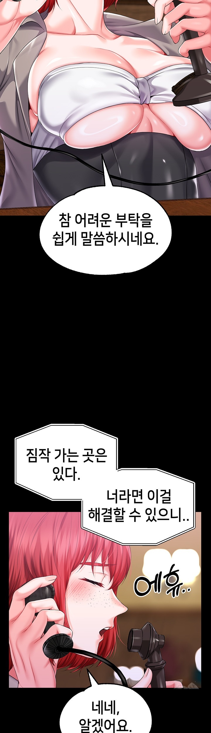 Breaking A Romantic Fantasy Villain Raw Chapter 86 Page 21