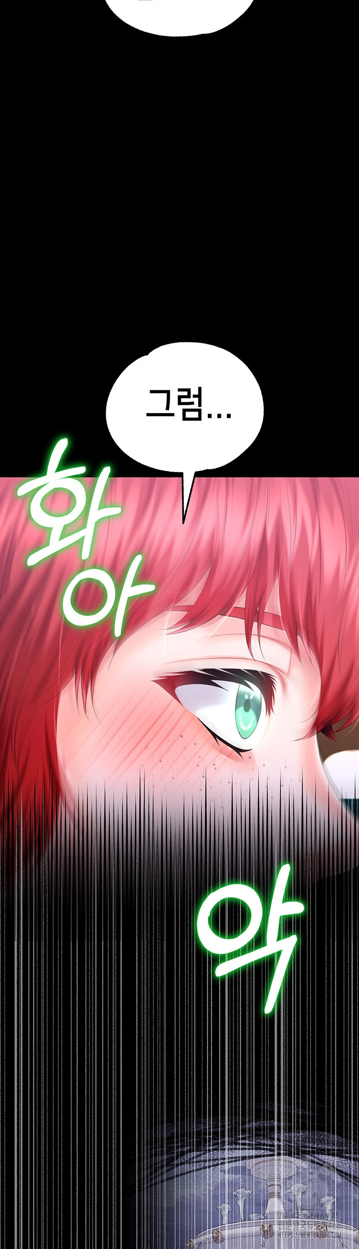 Breaking A Romantic Fantasy Villain Raw Chapter 86 Page 22
