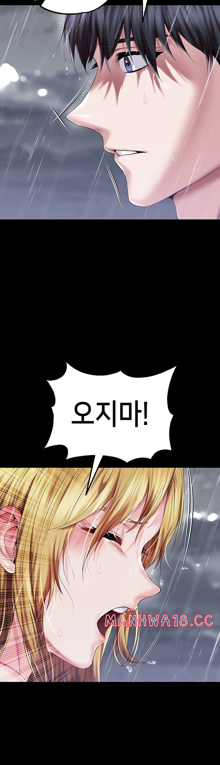 Breaking A Romantic Fantasy Villain Raw Chapter 86 Page 31