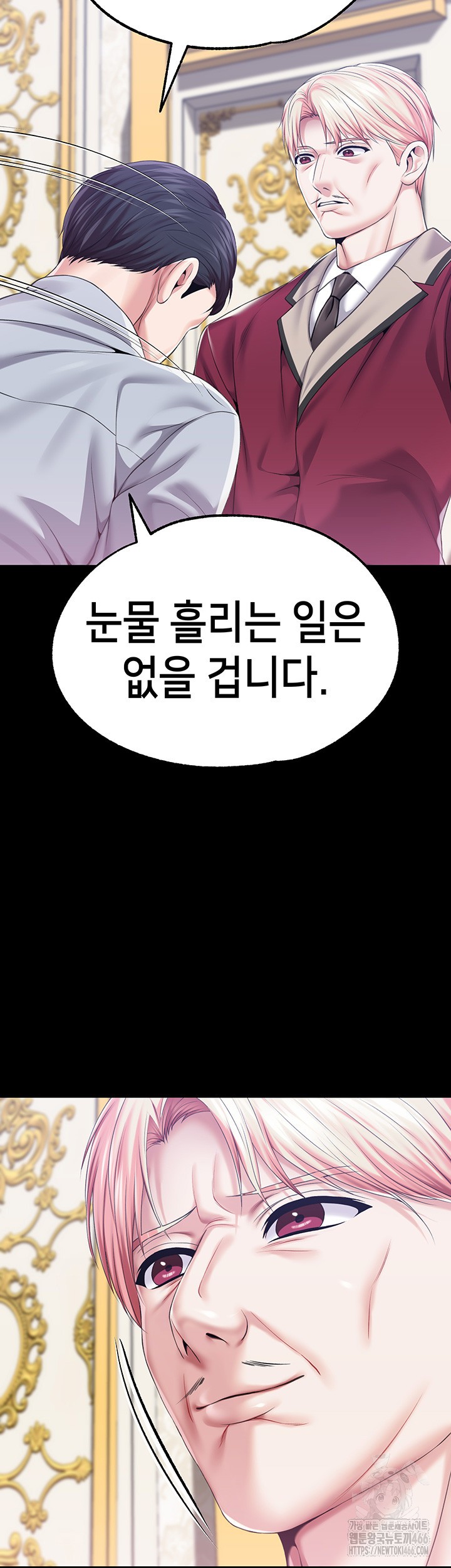 Breaking A Romantic Fantasy Villain Raw Chapter 87 Page 31