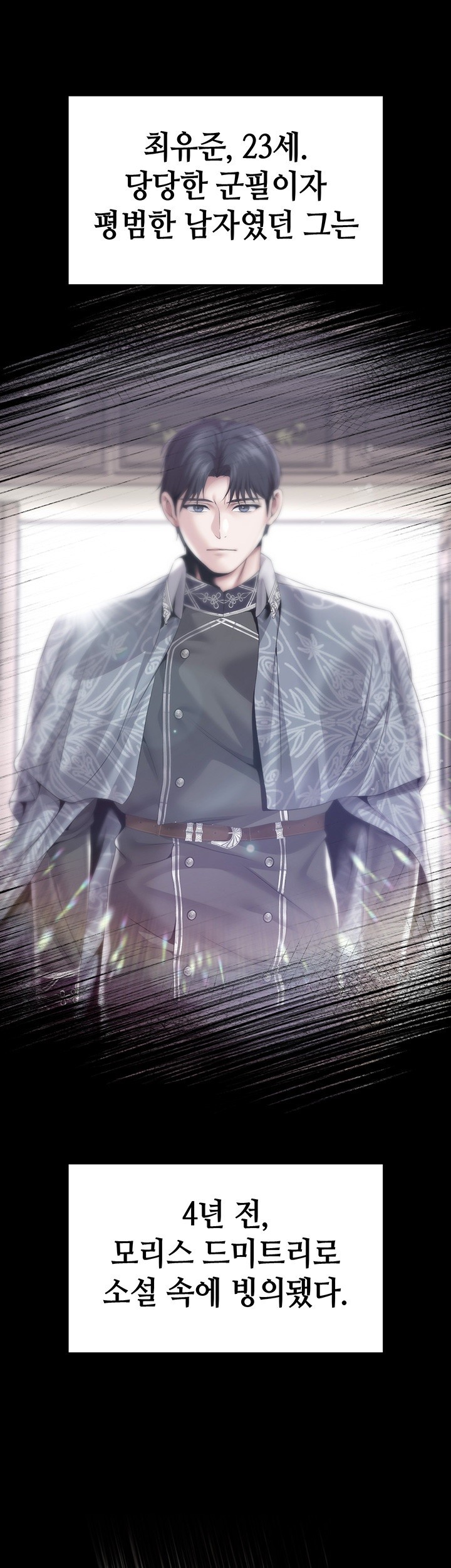 Breaking A Romantic Fantasy Villain Raw Chapter 87 Page 39