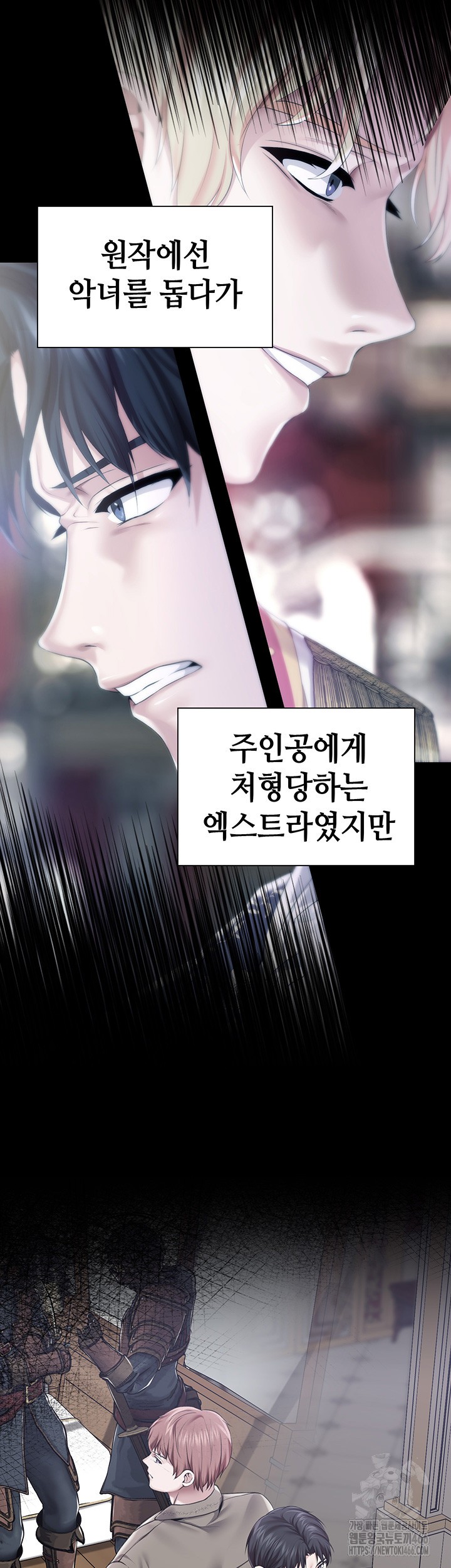 Breaking A Romantic Fantasy Villain Raw Chapter 87 Page 40
