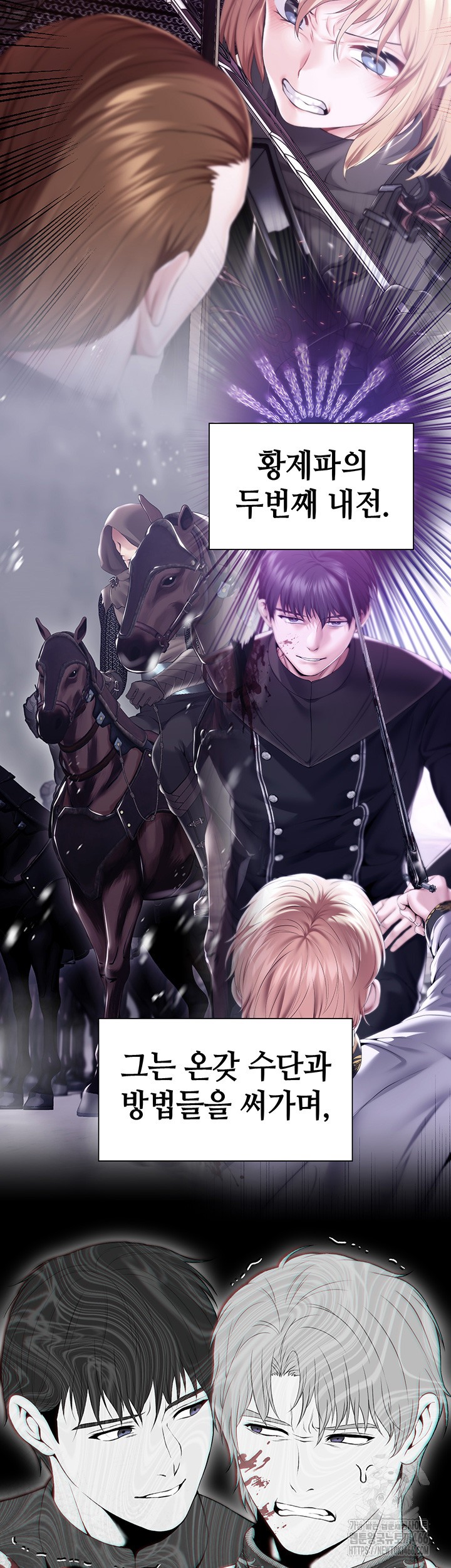Breaking A Romantic Fantasy Villain Raw Chapter 87 Page 42